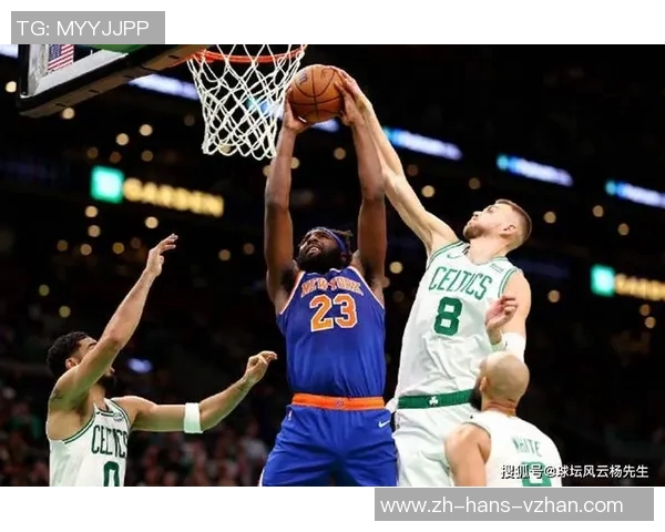 尼克斯与凯尔特人激战正酣球迷期待精彩对决再续经典传奇